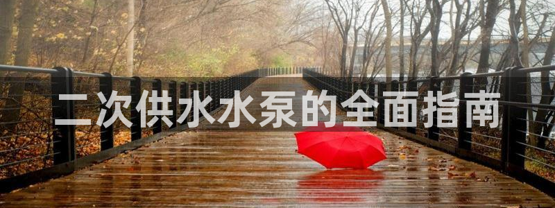 球友会比赛结果查询系统