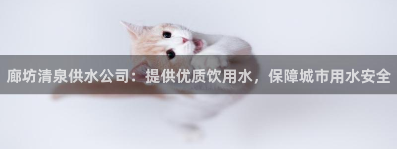 球友会app安全吗可靠吗知乎