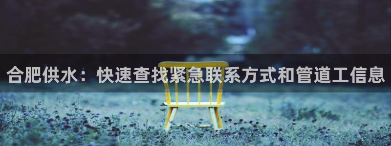 球友会体育官网