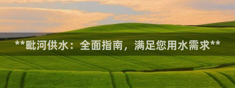 球友会体育app下载