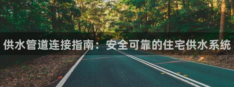 qy球友会体育(中国)官方网站