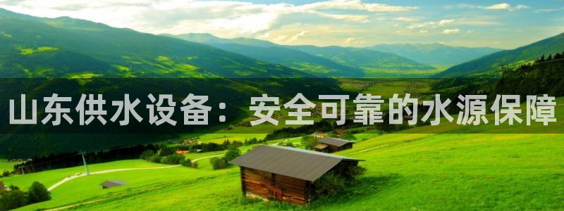 球友会登录