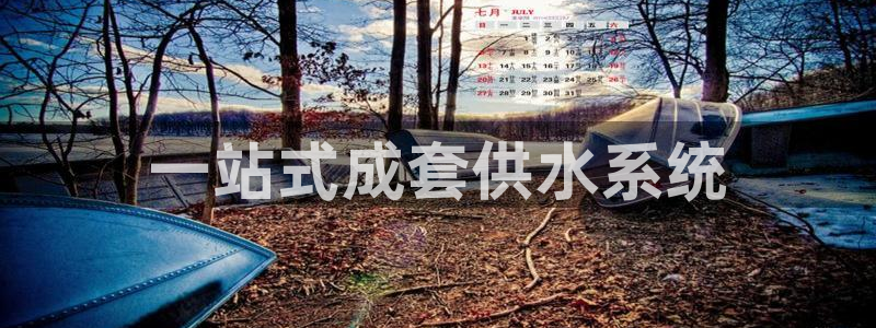 球友会官方网站入口
