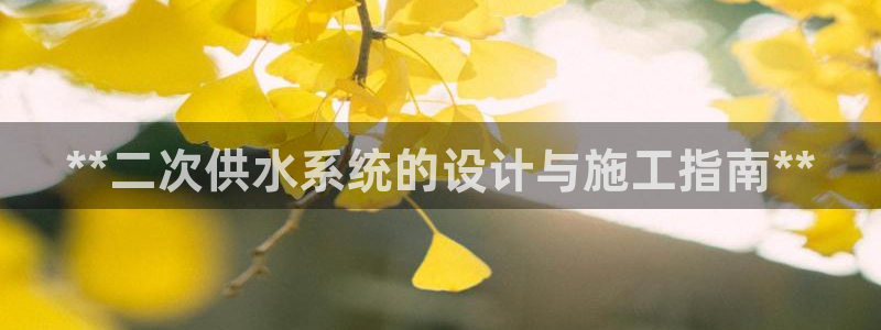 球友会软件
