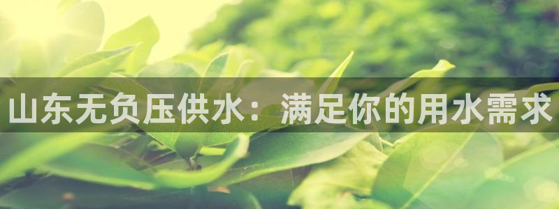 球友会体育app下载安卓