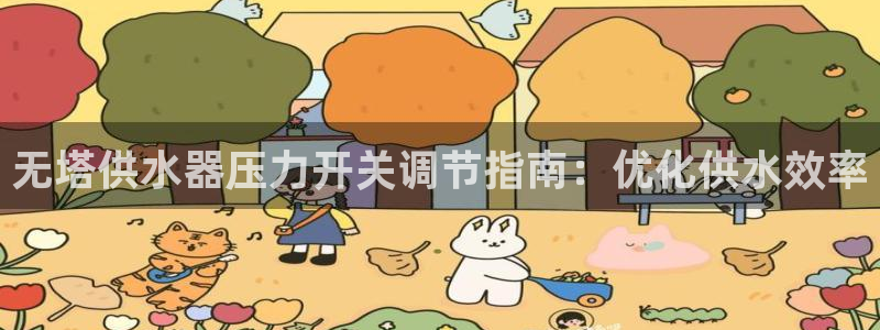 球友会地址