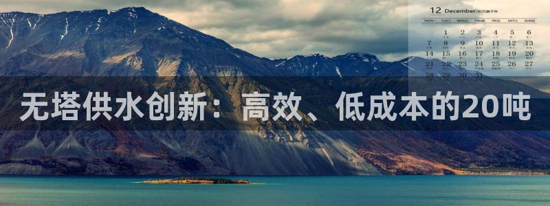 球友会FIFA22比赛是否能随机超控