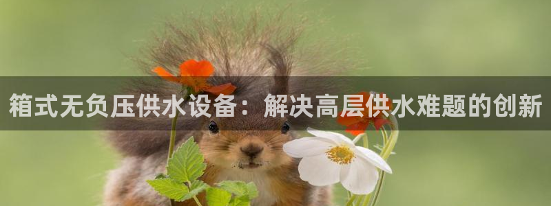 球友会app介绍