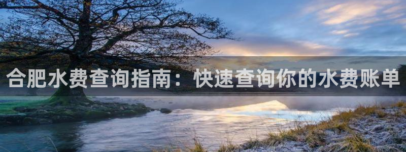 球友会曼联赛事