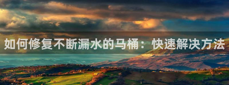 球友会app官网下载