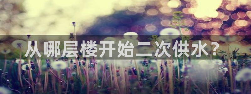 球友会apy