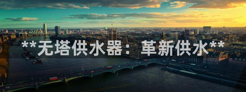 球友会app官网