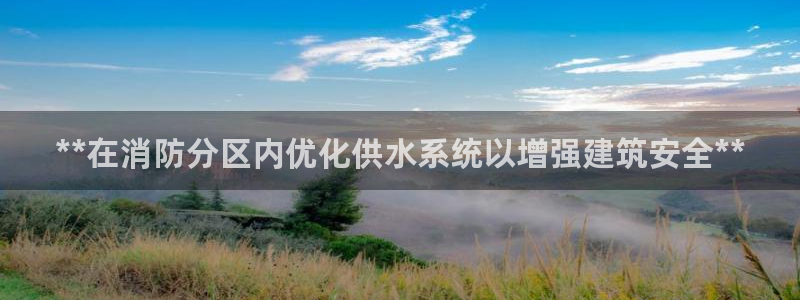 球友会app安全吗可靠吗知乎