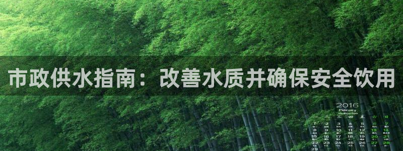 球友会在线登录账号吗安全吗