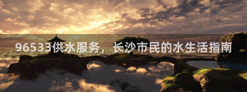球友会app干啥的啊
