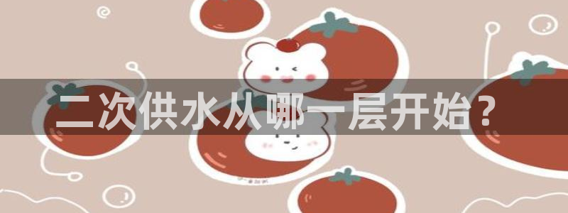 球友会登录球友会官网