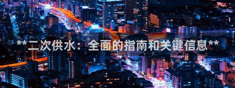 qy球友会体育官方平台