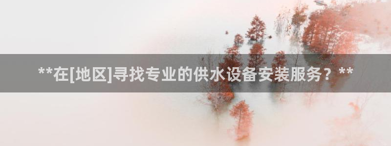 球友会app官网下载安装