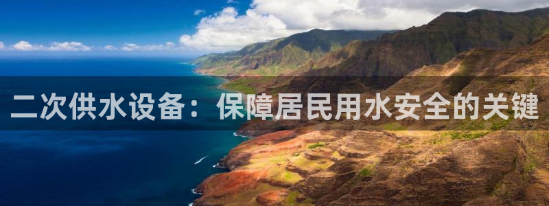 球友会在线登录账号吗安全吗