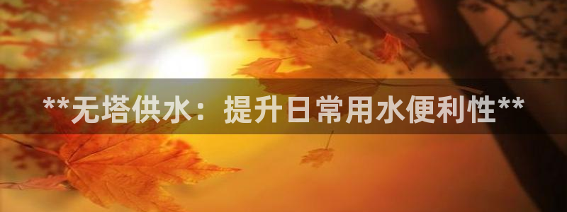 qy球友会体育(中国)官方网站