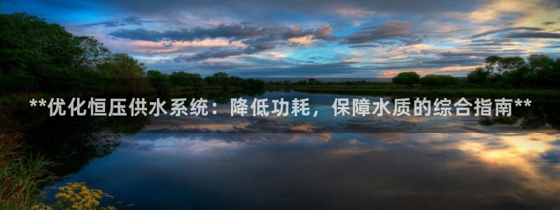 球友会曼联赛事