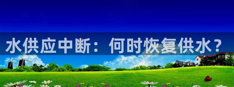 球友会登录球友会官网