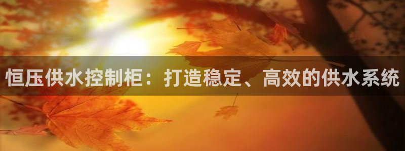 球友会app干啥的啊
