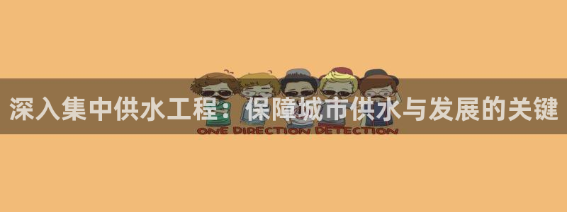 球友会提现游戏平台抽查