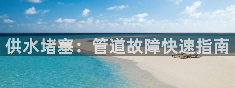 球友会在线登录账号吗安全吗