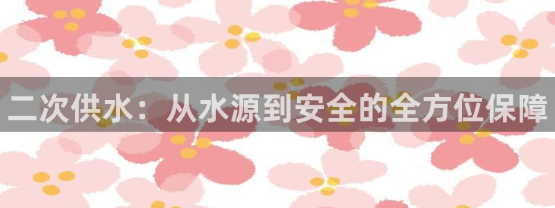 球友会比尔森胜利塔波斯科