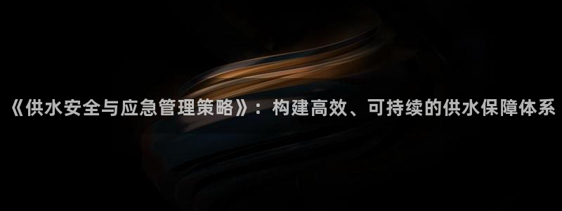 球友会比赛结果查询系统