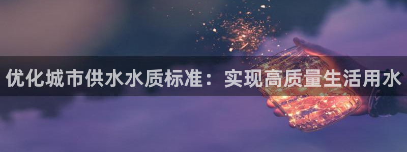 球友会app官方网站入口