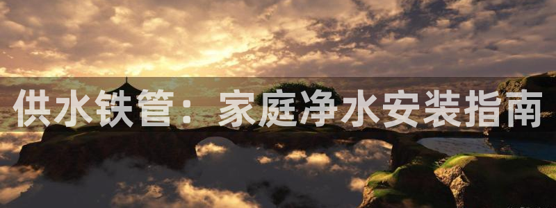 球友会官网登录入口手机版