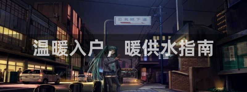 球友会登录地址