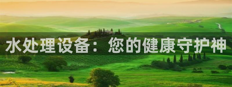 球友会app官网下载安装