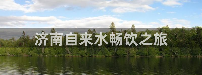 球友会官方网站下载
