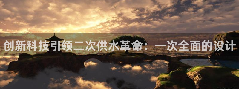 球友会官网登录入口手机版