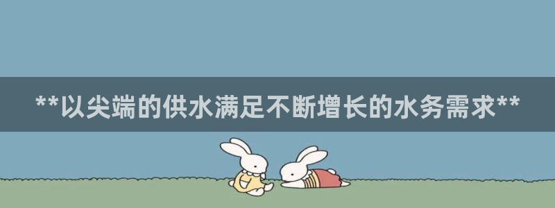 球友会提现游戏平台抽查