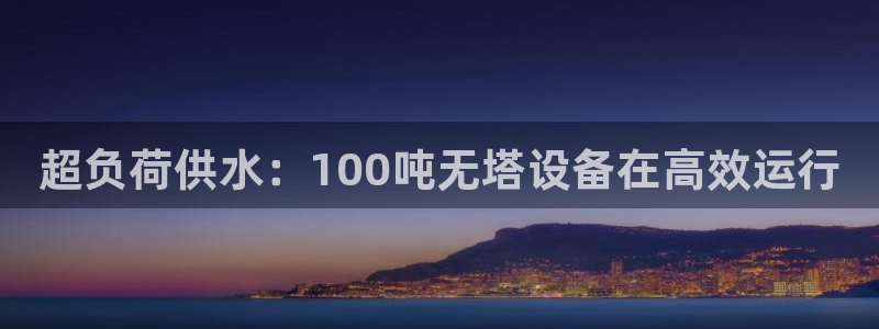 球友会友谊赛7月28日曼联阿森纳